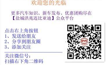 比亚迪,远程,奔驰,理念