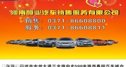 现代,北京,理念,高尔夫,DS