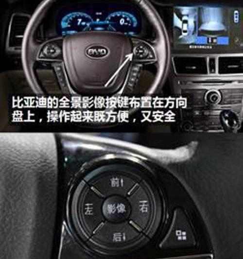 比亚迪,发现