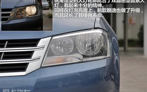 朗逸,大众,北京,DS,帕萨特