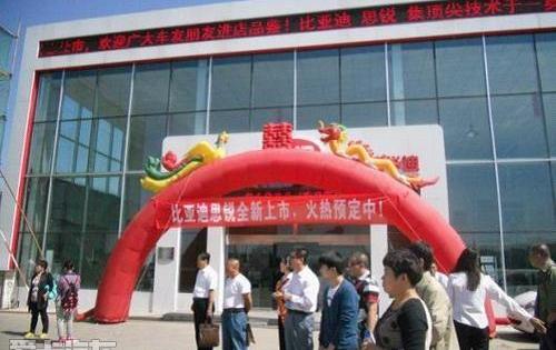 比亚迪,理念,发现,远程