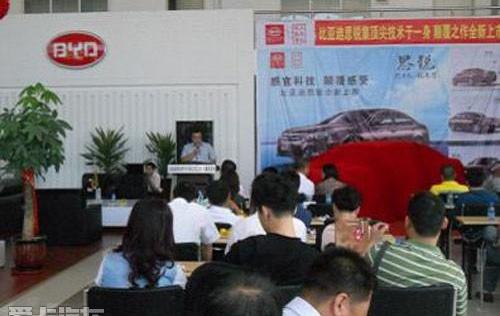 比亚迪,理念,发现,远程
