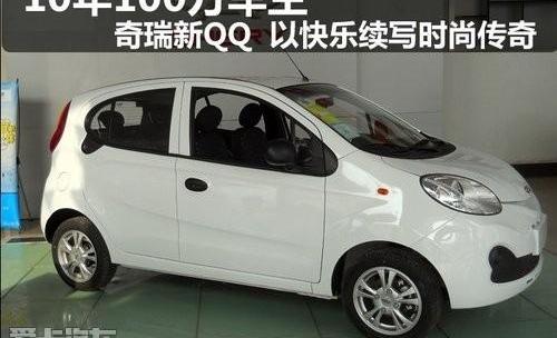 奇瑞,奥迪,MINI