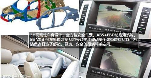 比亚迪,理念