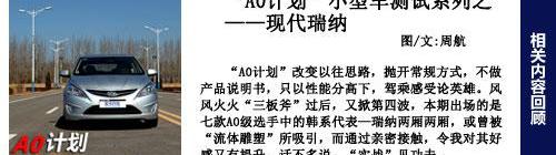 日产,飞度,北京,东风,东南