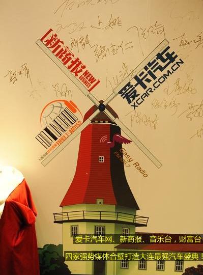 大众