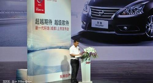 日产,东风,轩逸,天籁,逸动