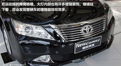 凯美瑞,丰田,雅阁,迈腾,天籁