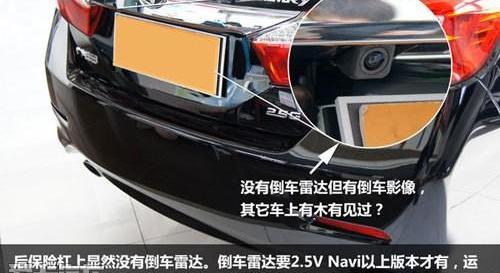 凯美瑞,丰田,雅阁,迈腾,天籁