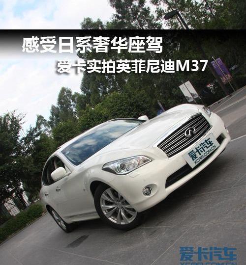 英菲尼迪,日产,天籁