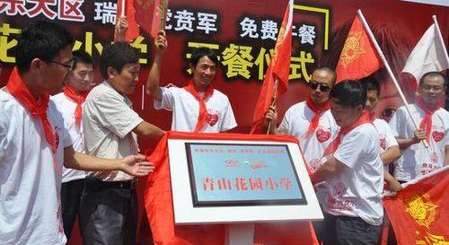 奇瑞,世纪,神州,777