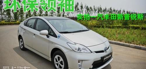 丰田,雷克萨斯