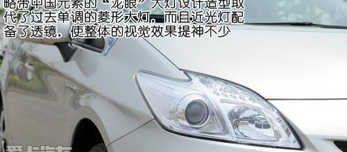 丰田,雷克萨斯