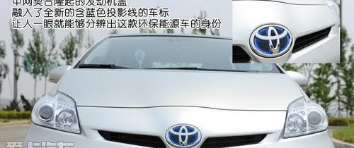 丰田,雷克萨斯