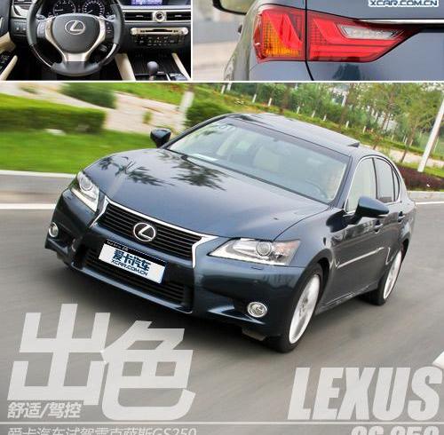 雷克萨斯,丰田,奥迪A6L,奥迪,奥迪A6