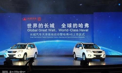 哈弗,哈弗H6,长城,比亚迪,大众
