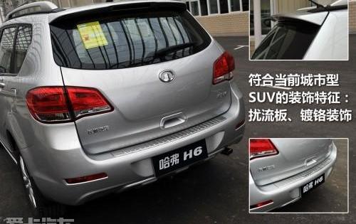 哈弗,哈弗H6,长城,比亚迪,大众