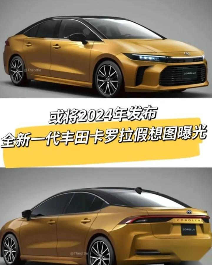 卡罗拉,丰田