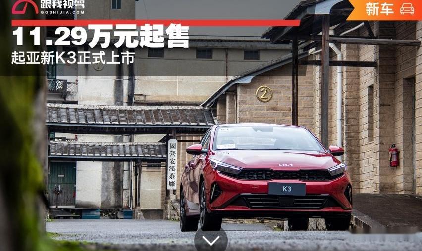 起亚,标致,标致408,大众,宝来