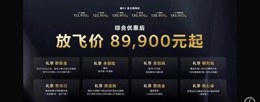 起亚,标致,标致408,大众,宝来