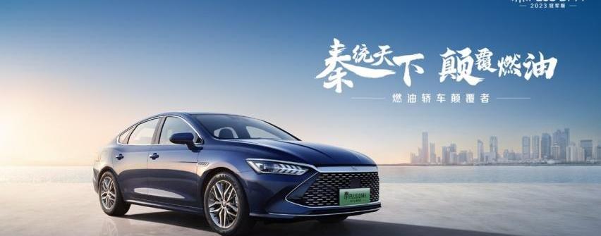 比亚迪,特斯拉,Model 3,Model Y,宝马