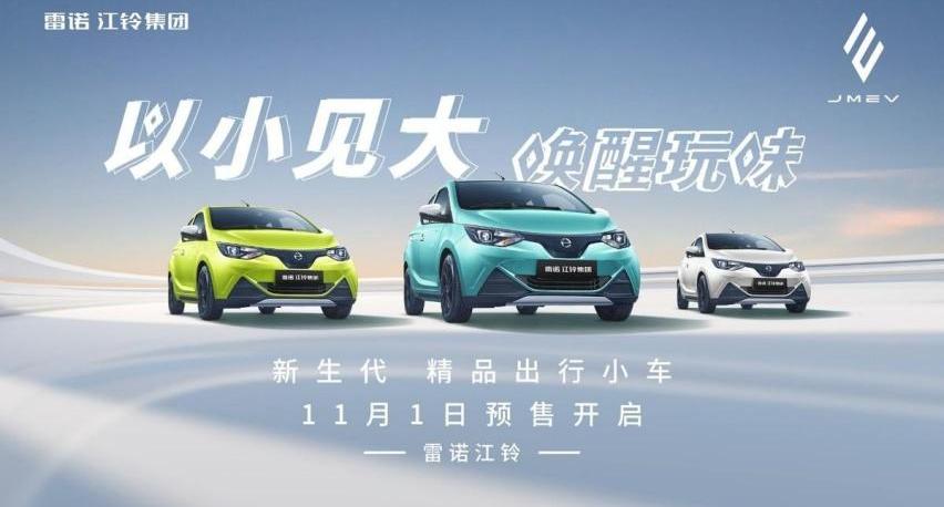 江铃