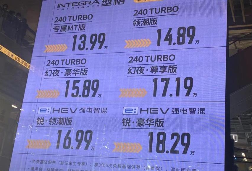 型格,本田,高尔夫,理念,炮