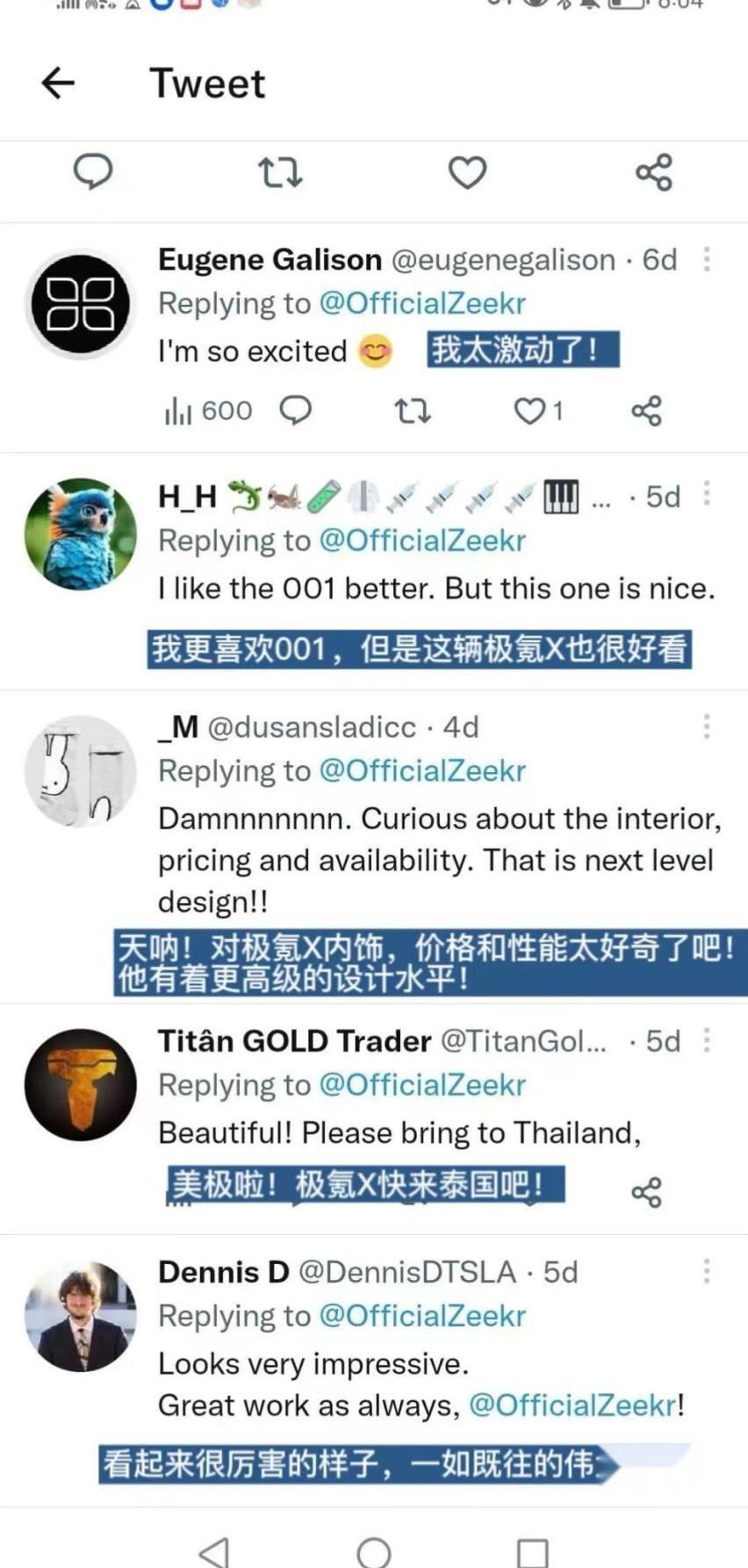 极氪,smart,领克,理念,发现