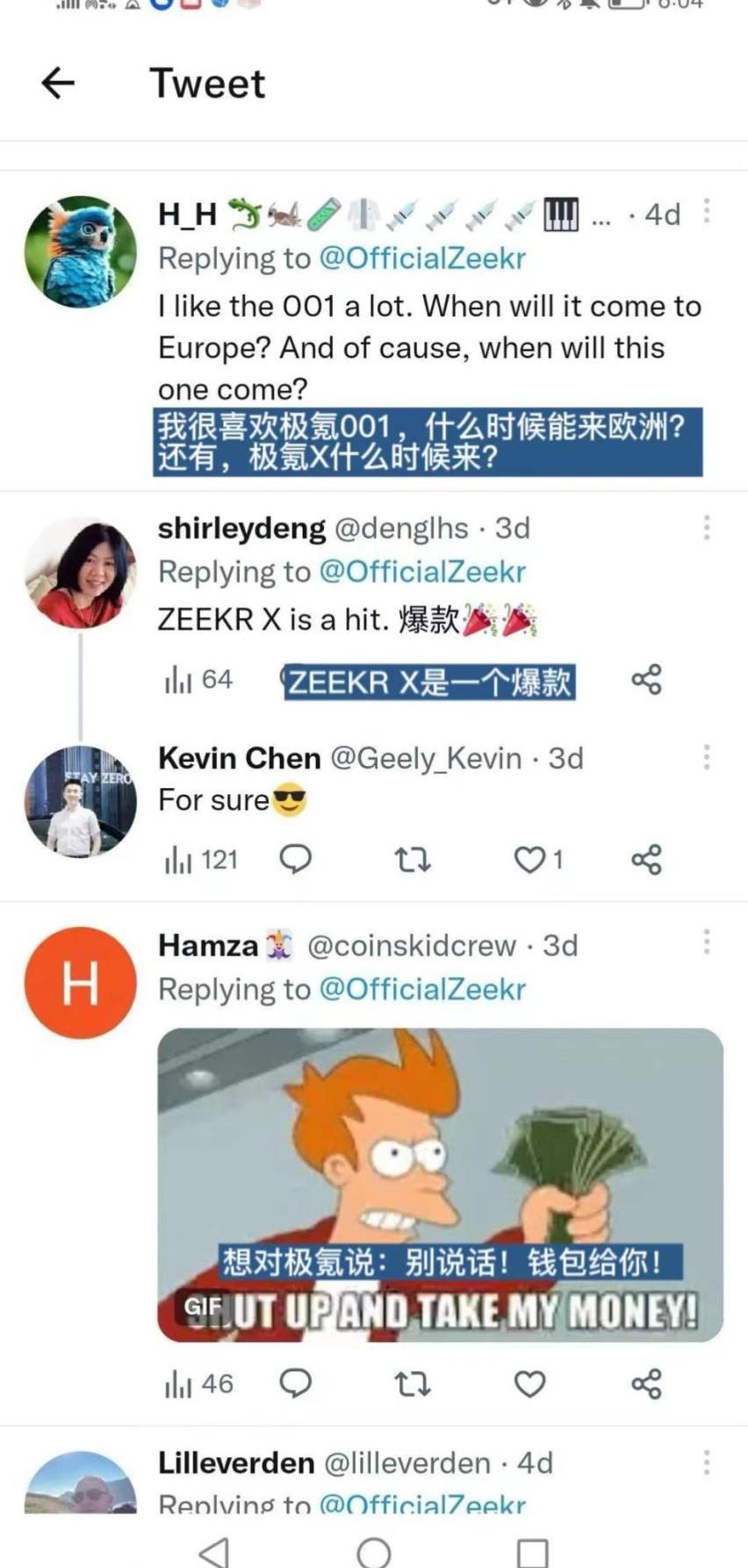 极氪,smart,领克,理念,发现