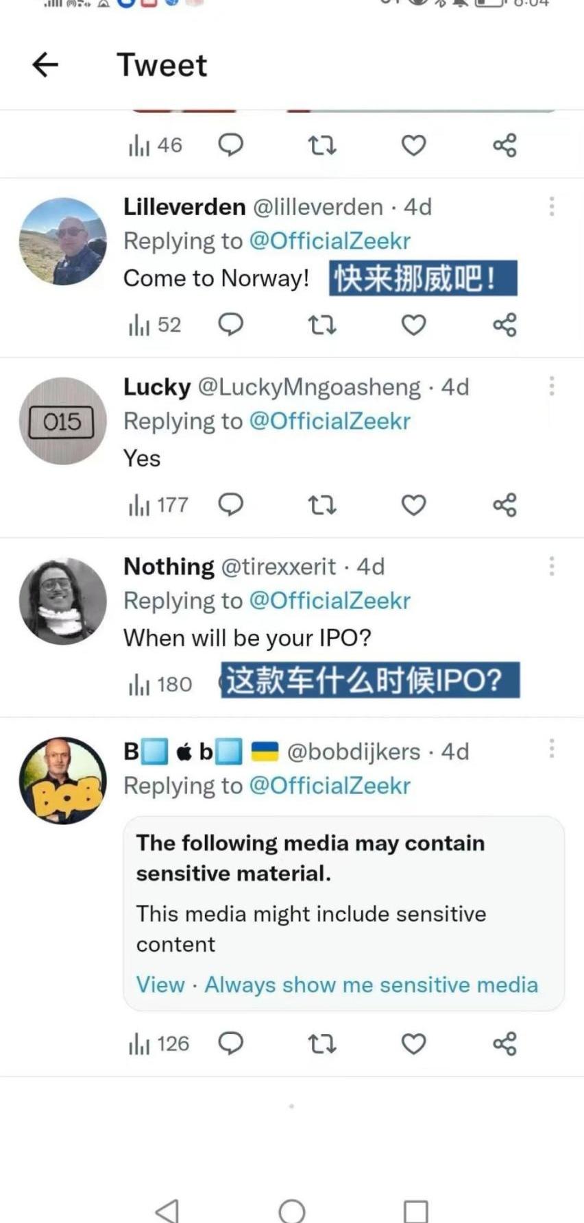 极氪,smart,领克,理念,发现