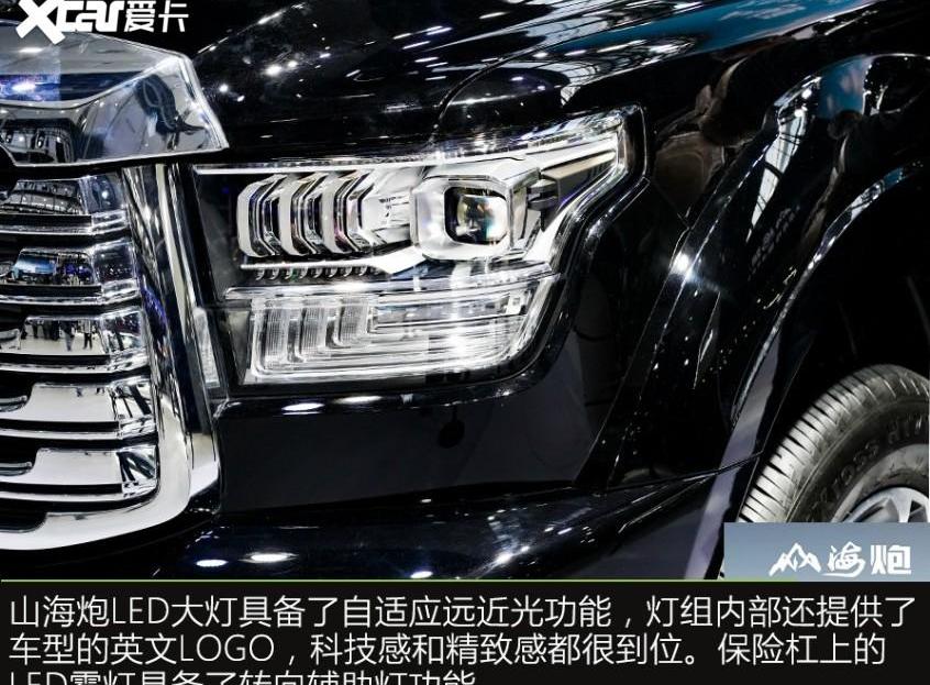 炮,山海炮,长城,理念