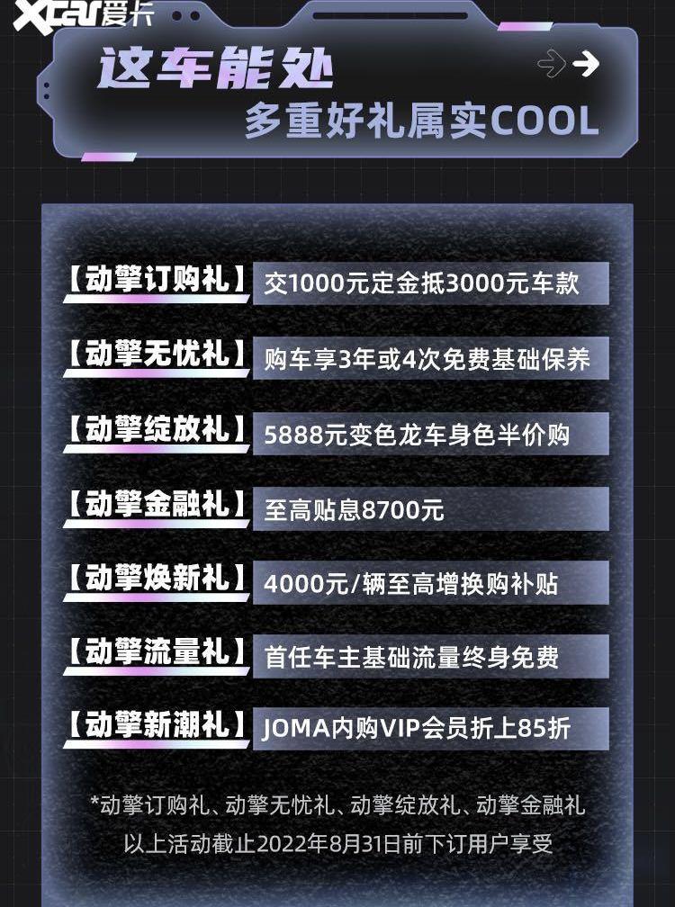 缤越,理念,名爵ZS,名爵,优越