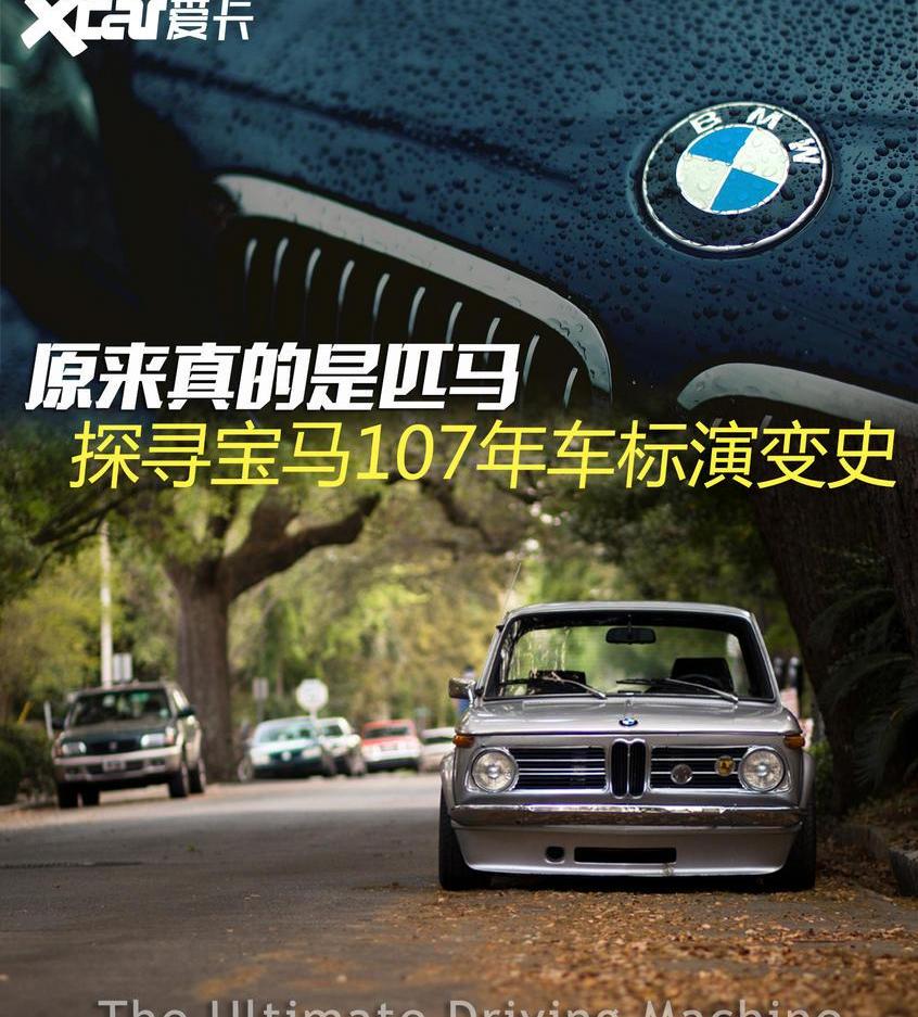 宝马,奥迪,奔驰