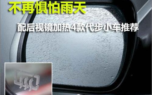 哈弗,长城