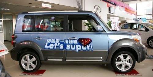 哈弗,长城
