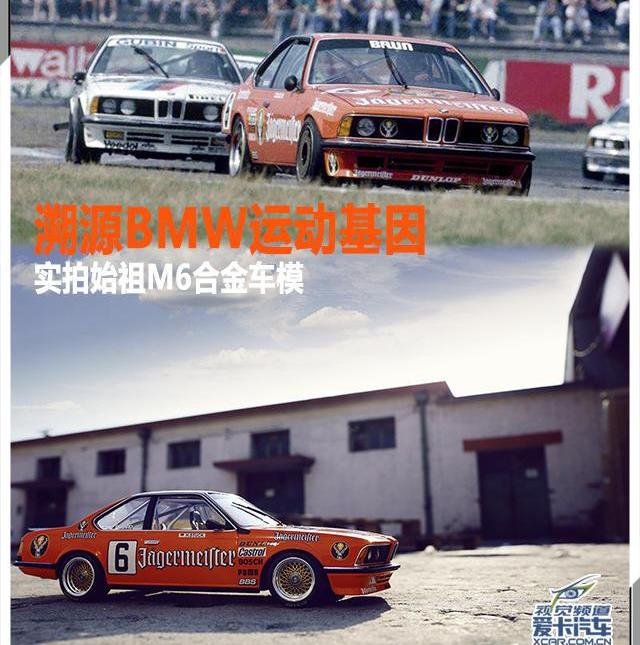 宝马
