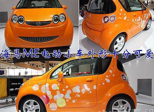 海马,比亚迪,奔驰,smart