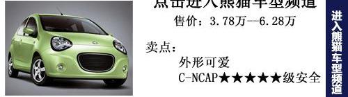 奇瑞,理念