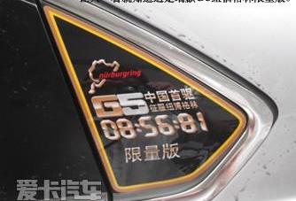 奇瑞