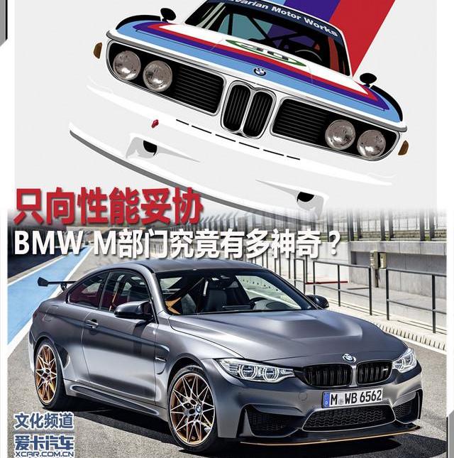 法拉利