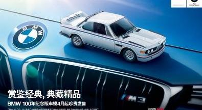 理念