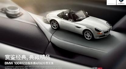理念
