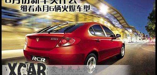 本田,宝马,东风,哈弗,海马