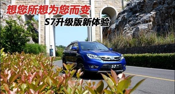 比亚迪,发现