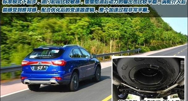 比亚迪,发现