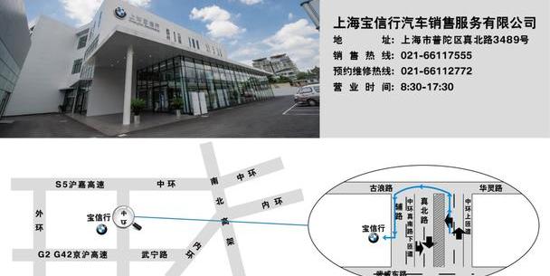 宝马,北京,理念