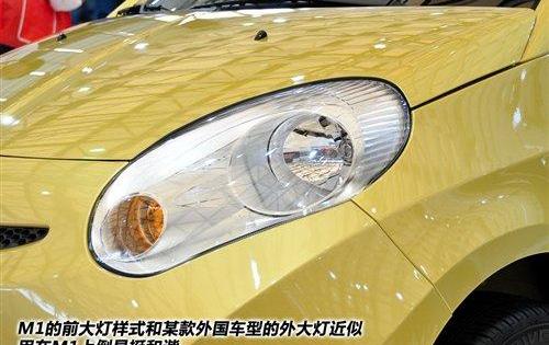 奇瑞