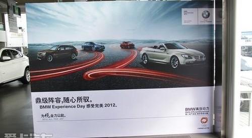 宝马,MINI,DS,宝马1系,宝马3系