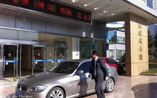 宝马