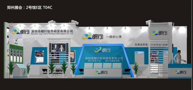 理念